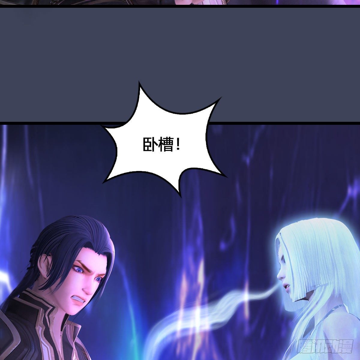 堕玄师韩漫全集-第523话：如何解封无删减无遮挡章节图片 