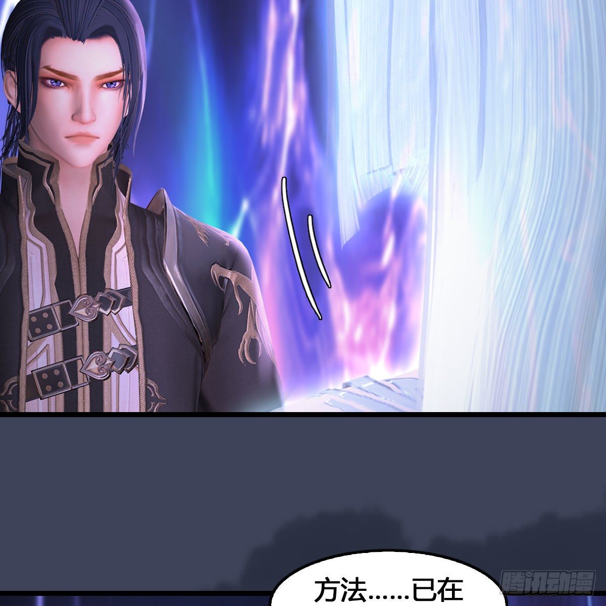 堕玄师韩漫全集-第523话：如何解封无删减无遮挡章节图片 