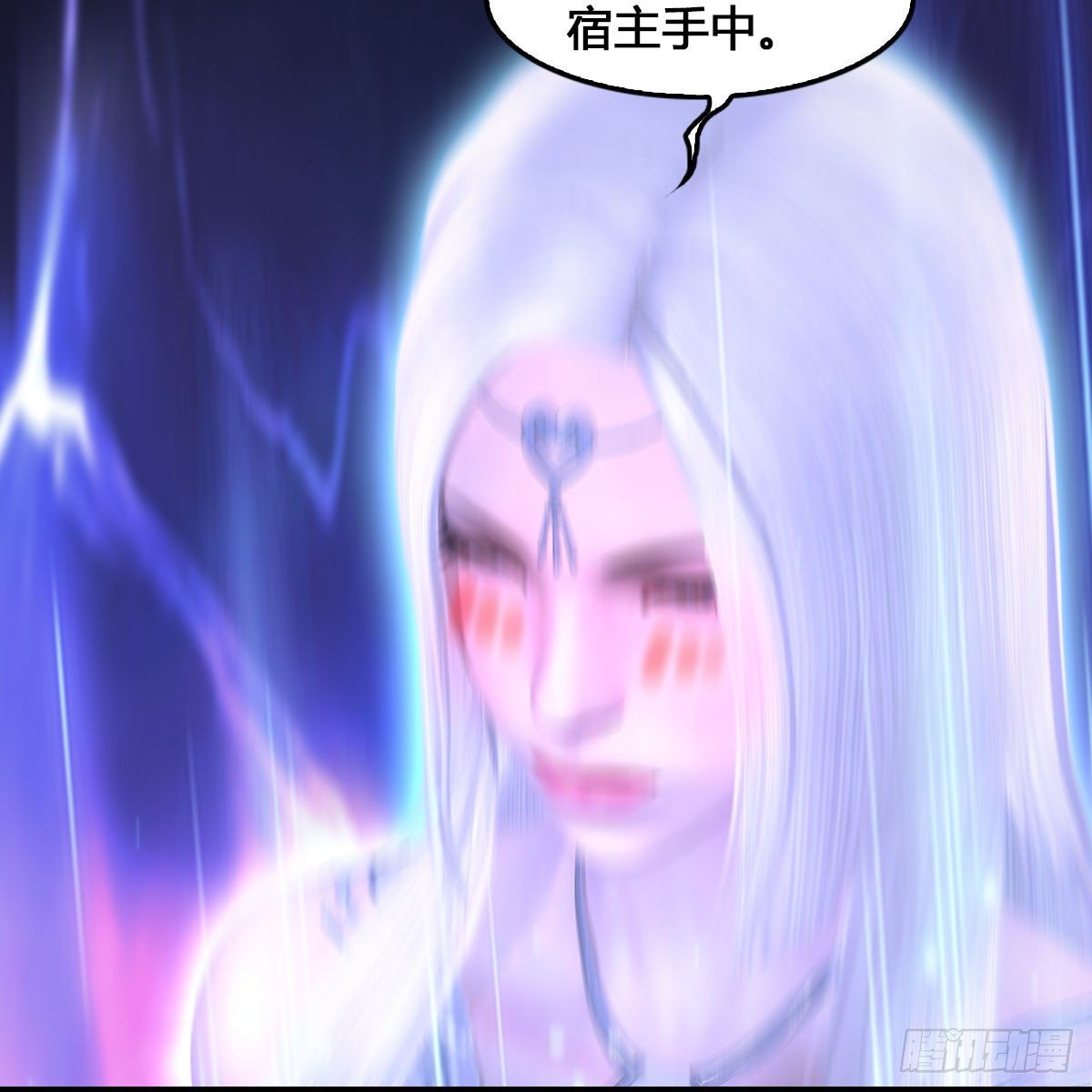 堕玄师韩漫全集-第523话：如何解封无删减无遮挡章节图片 