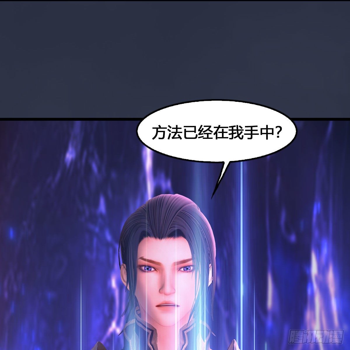 堕玄师韩漫全集-第523话：如何解封无删减无遮挡章节图片 