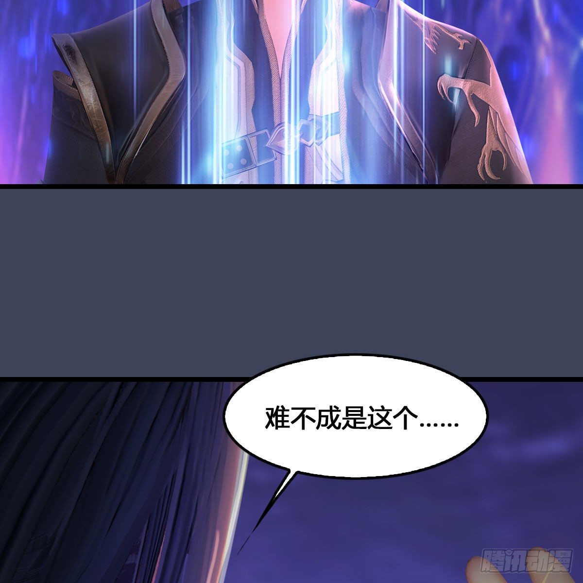 堕玄师韩漫全集-第523话：如何解封无删减无遮挡章节图片 