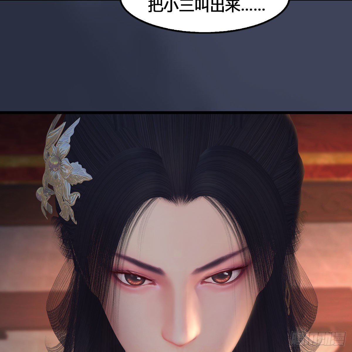 堕玄师韩漫全集-第523话：如何解封无删减无遮挡章节图片 