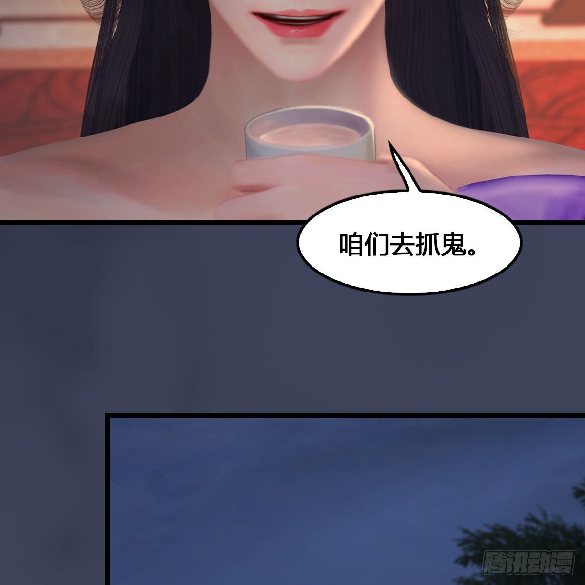 堕玄师韩漫全集-第523话：如何解封无删减无遮挡章节图片 