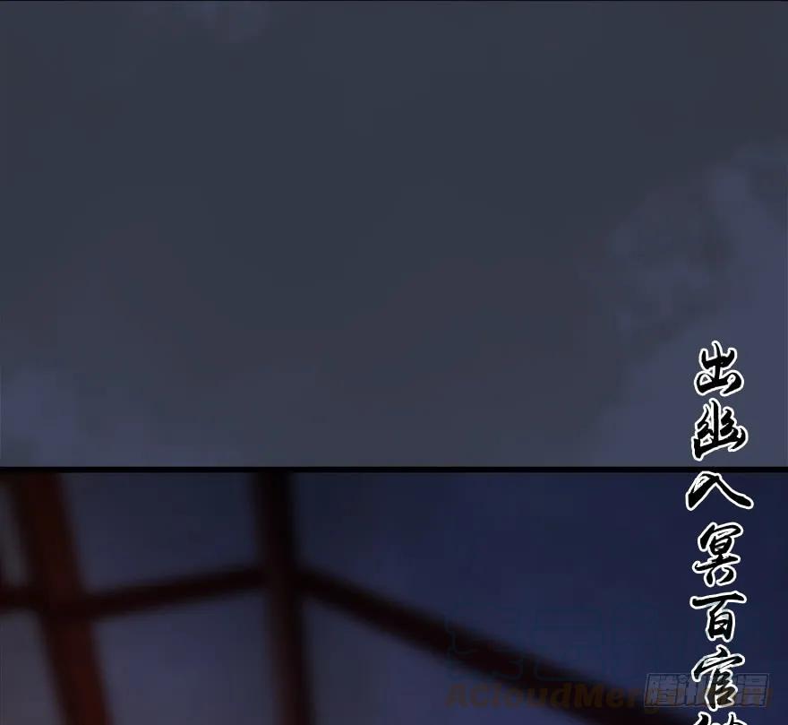 堕玄师韩漫全集-052 通灵秘术无删减无遮挡章节图片 