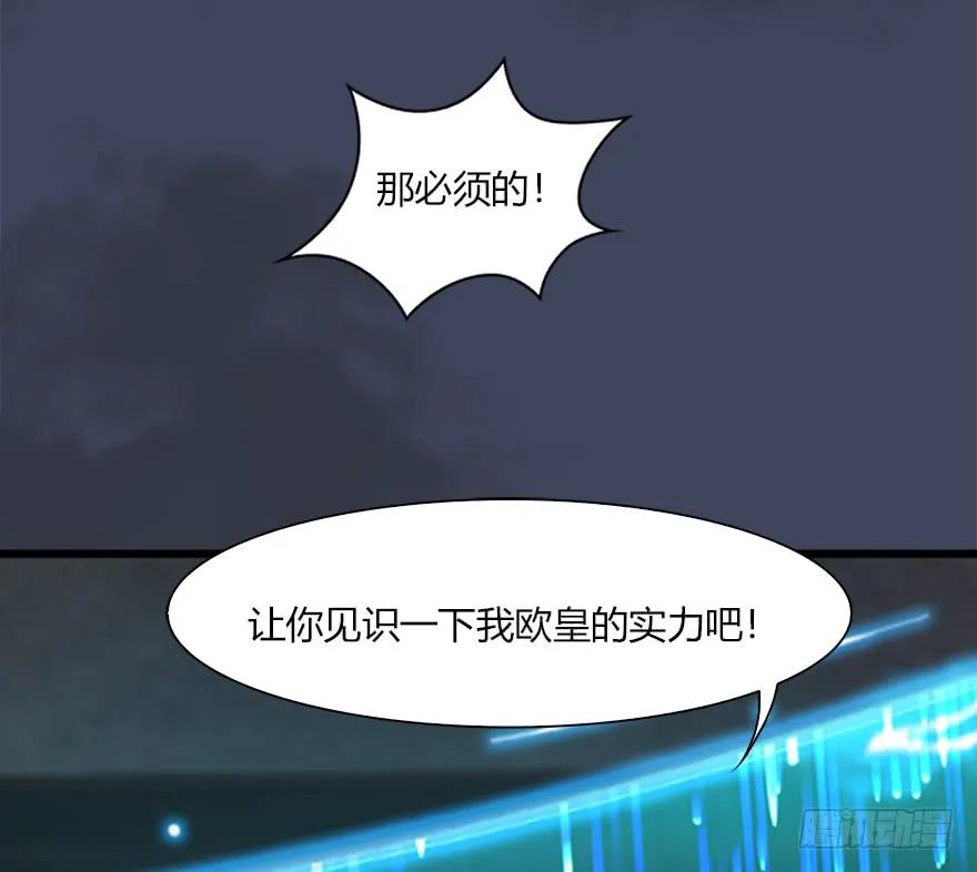 堕玄师韩漫全集-052 通灵秘术无删减无遮挡章节图片 