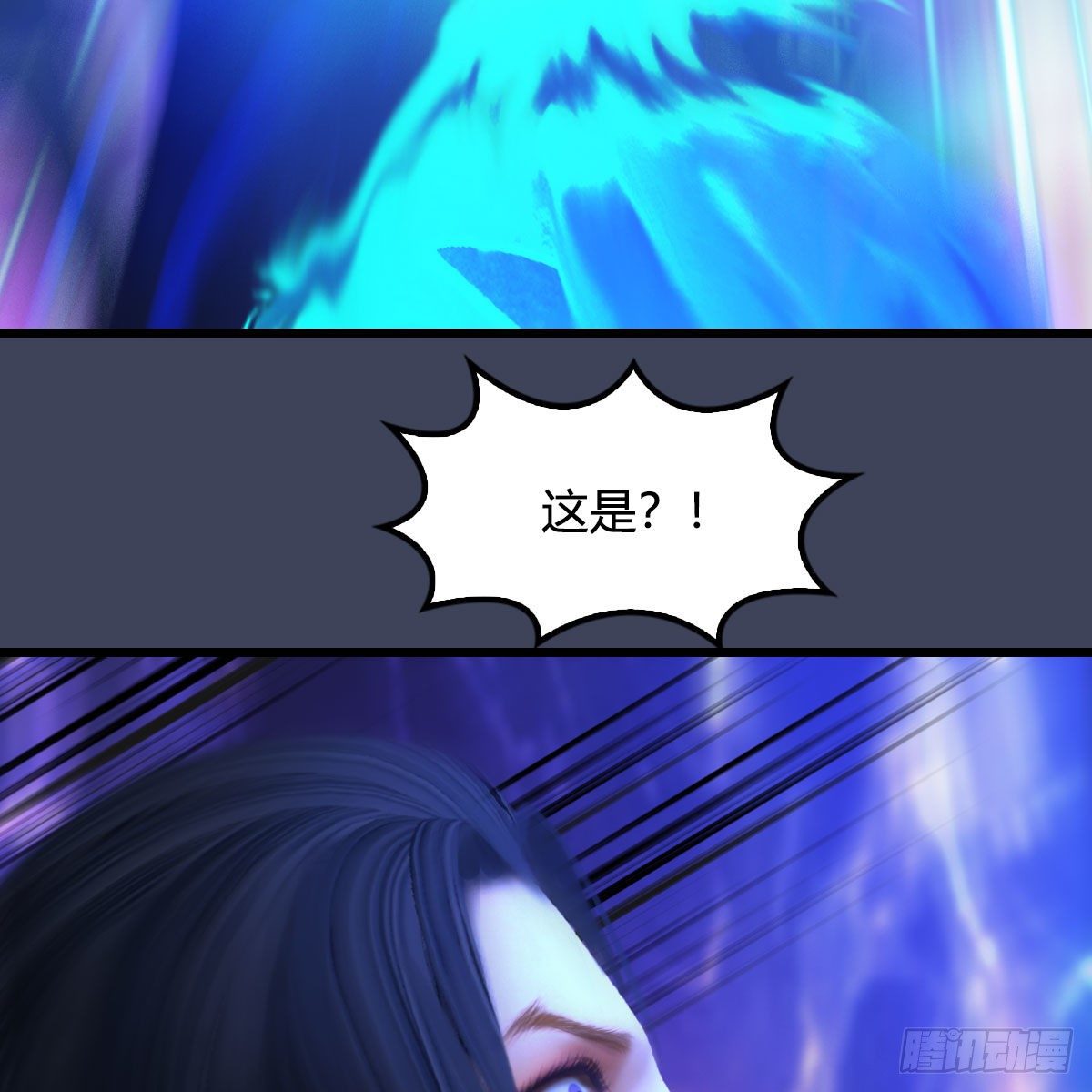 堕玄师韩漫全集-第524话：争夺十二兽神像无删减无遮挡章节图片 