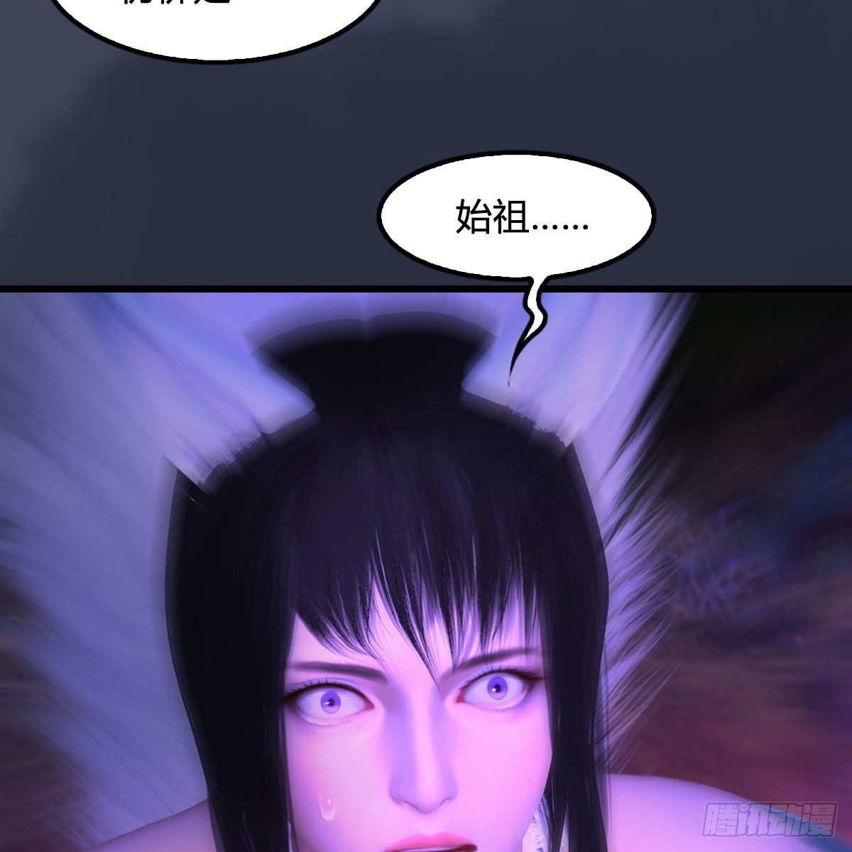 堕玄师韩漫全集-第524话：争夺十二兽神像无删减无遮挡章节图片 