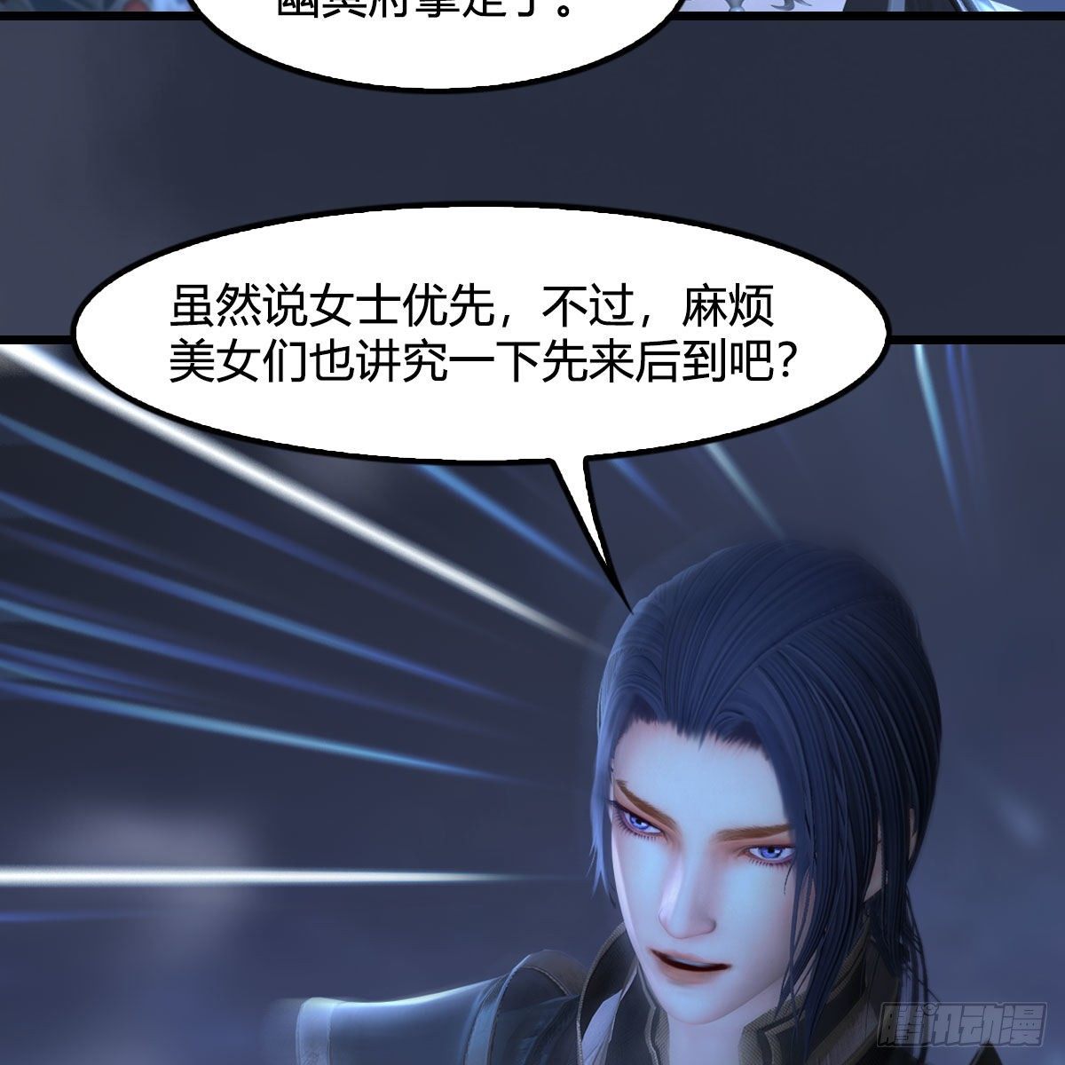 堕玄师韩漫全集-第524话：争夺十二兽神像无删减无遮挡章节图片 