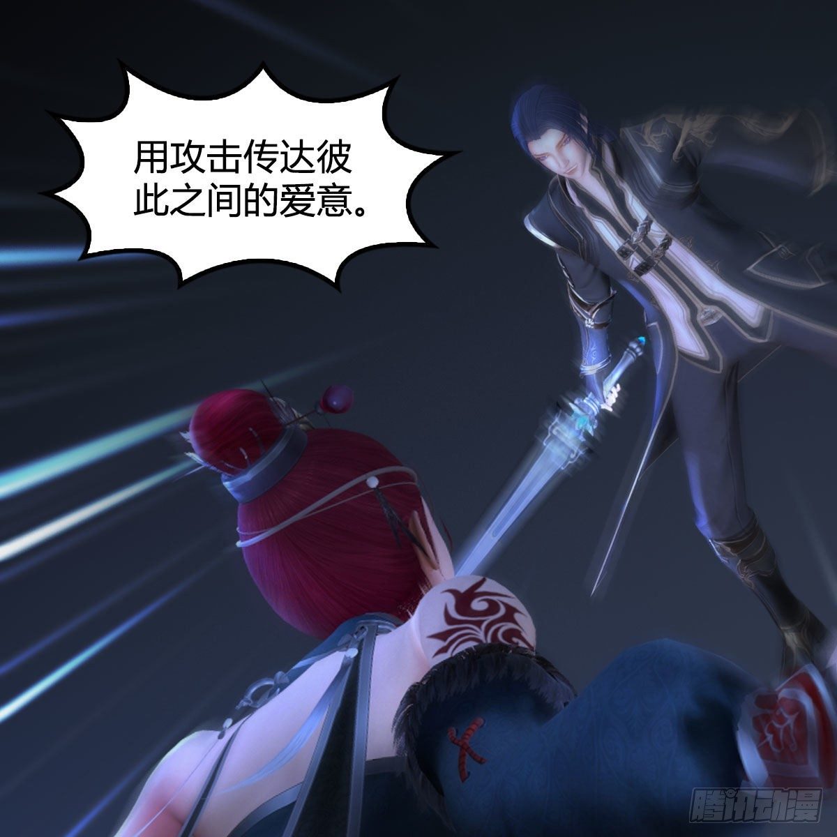 堕玄师韩漫全集-第524话：争夺十二兽神像无删减无遮挡章节图片 