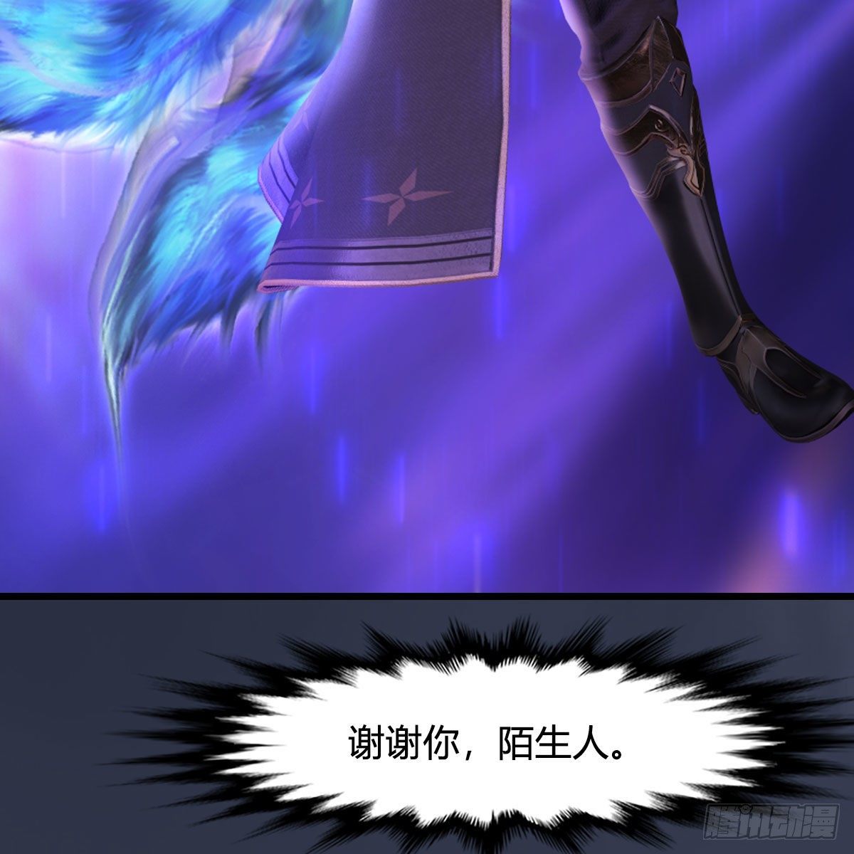 堕玄师韩漫全集-第524话：争夺十二兽神像无删减无遮挡章节图片 
