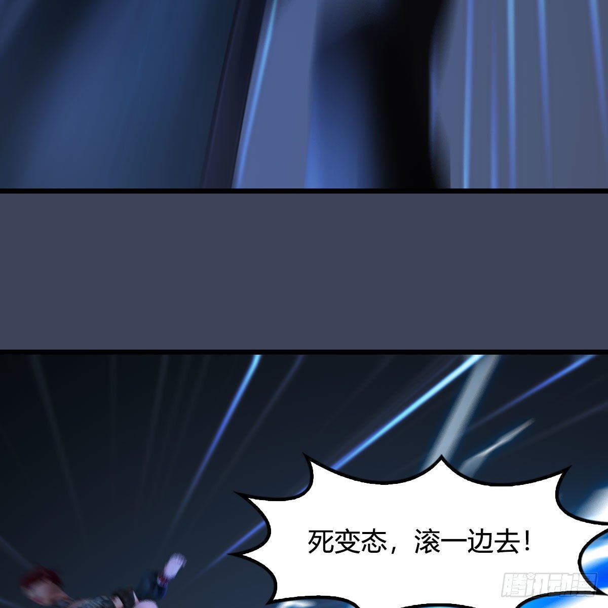 堕玄师韩漫全集-第524话：争夺十二兽神像无删减无遮挡章节图片 