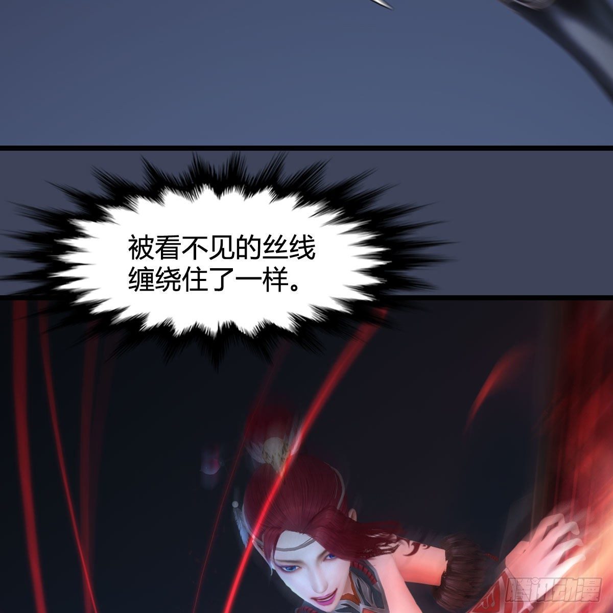 堕玄师韩漫全集-第524话：争夺十二兽神像无删减无遮挡章节图片 