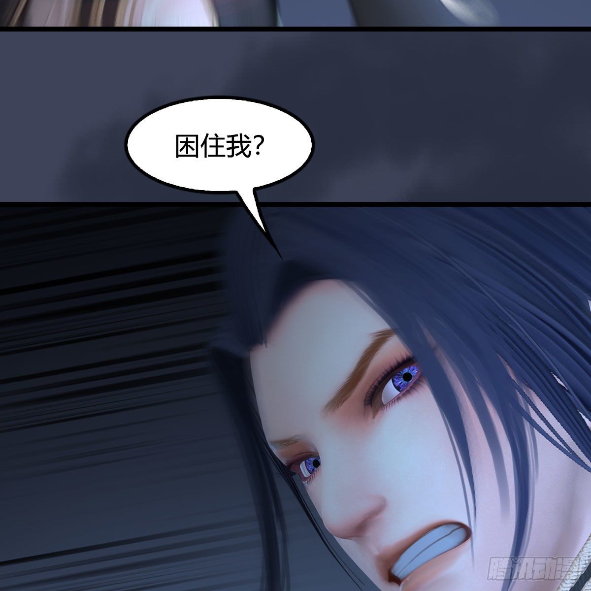 堕玄师韩漫全集-第524话：争夺十二兽神像无删减无遮挡章节图片 