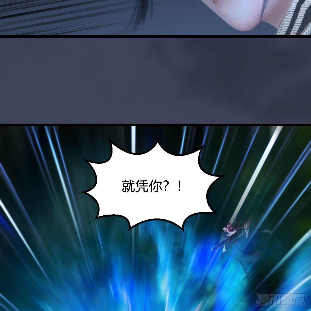 堕玄师韩漫全集-第524话：争夺十二兽神像无删减无遮挡章节图片 
