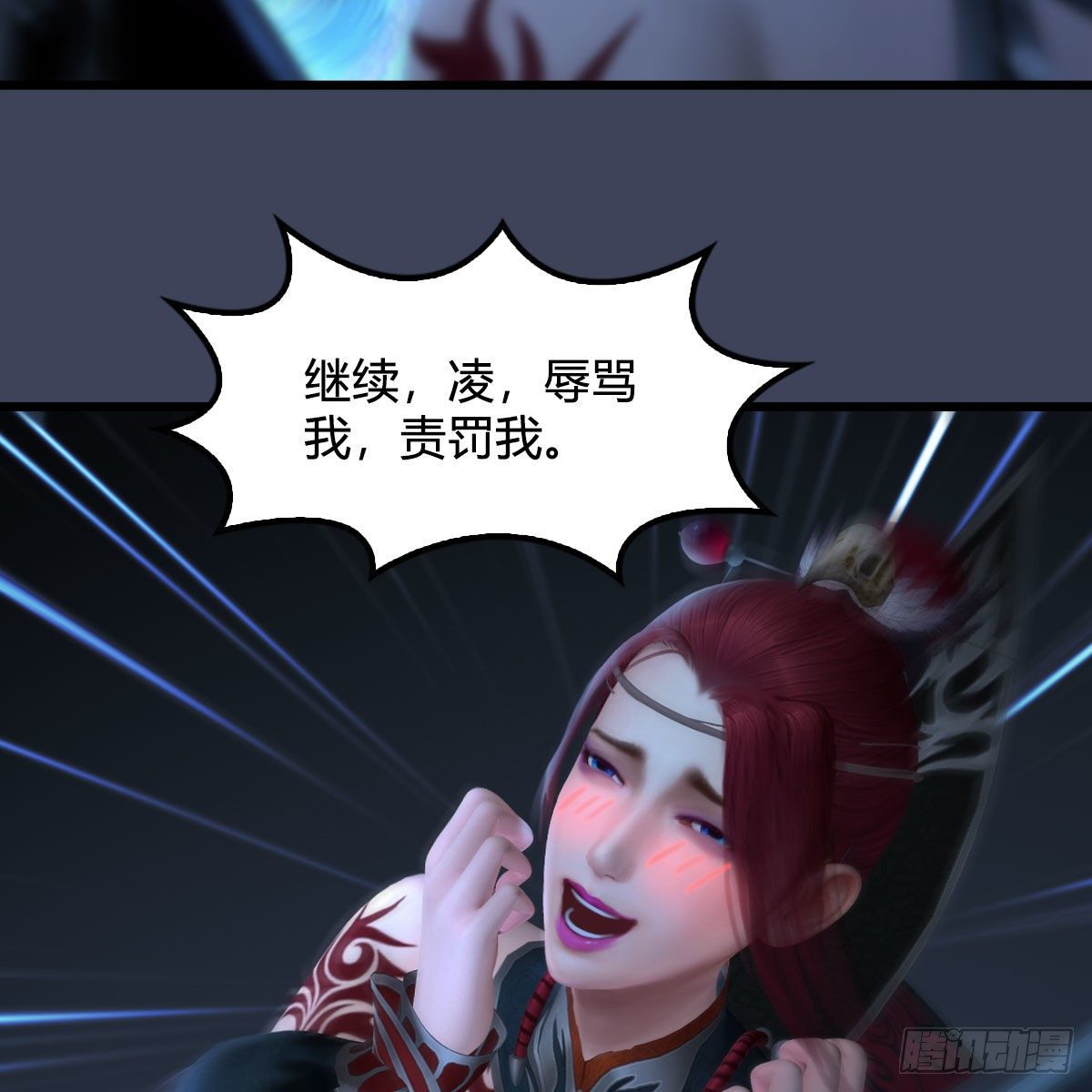 堕玄师韩漫全集-第524话：争夺十二兽神像无删减无遮挡章节图片 