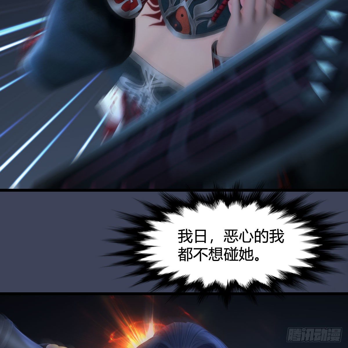 堕玄师韩漫全集-第524话：争夺十二兽神像无删减无遮挡章节图片 