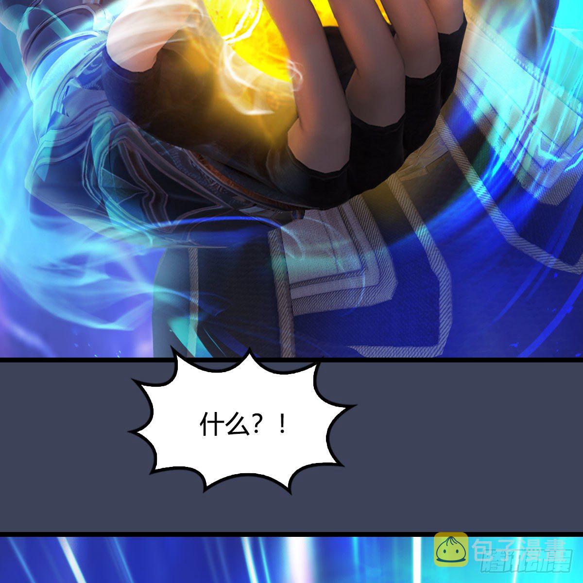 堕玄师韩漫全集-第524话：争夺十二兽神像无删减无遮挡章节图片 