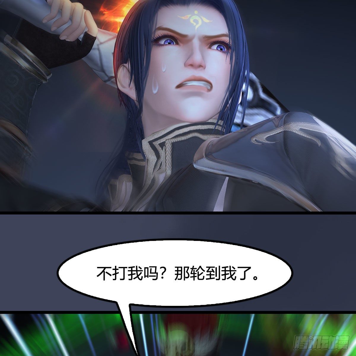 堕玄师韩漫全集-第524话：争夺十二兽神像无删减无遮挡章节图片 