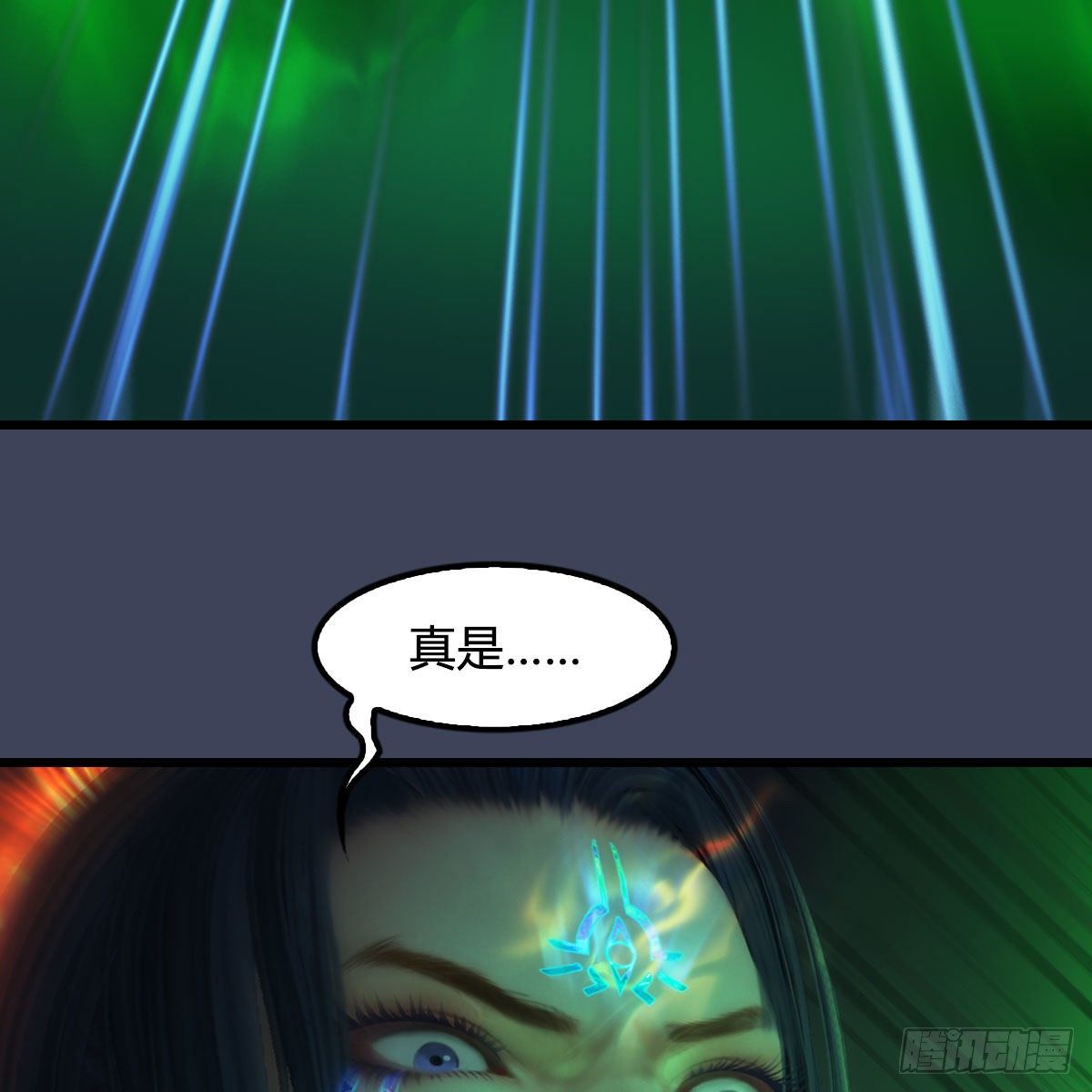 堕玄师韩漫全集-第524话：争夺十二兽神像无删减无遮挡章节图片 