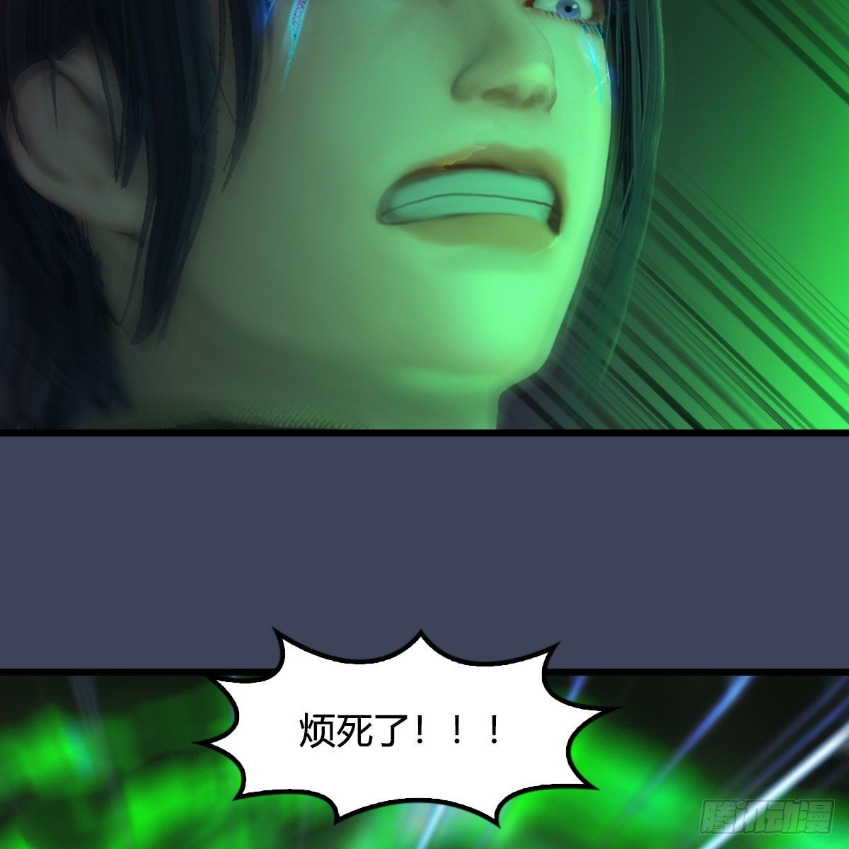 堕玄师韩漫全集-第524话：争夺十二兽神像无删减无遮挡章节图片 