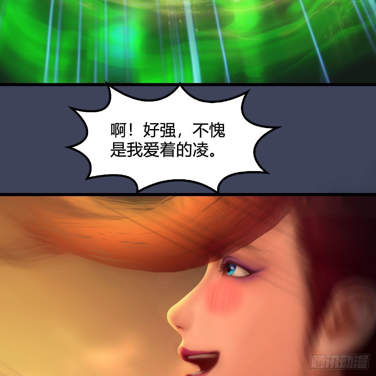 堕玄师韩漫全集-第524话：争夺十二兽神像无删减无遮挡章节图片 