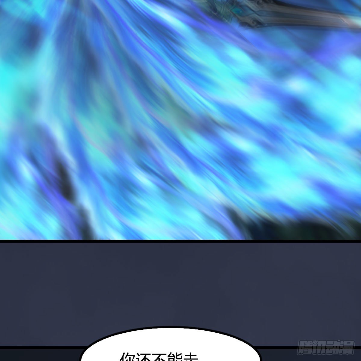 堕玄师韩漫全集-第524话：争夺十二兽神像无删减无遮挡章节图片 