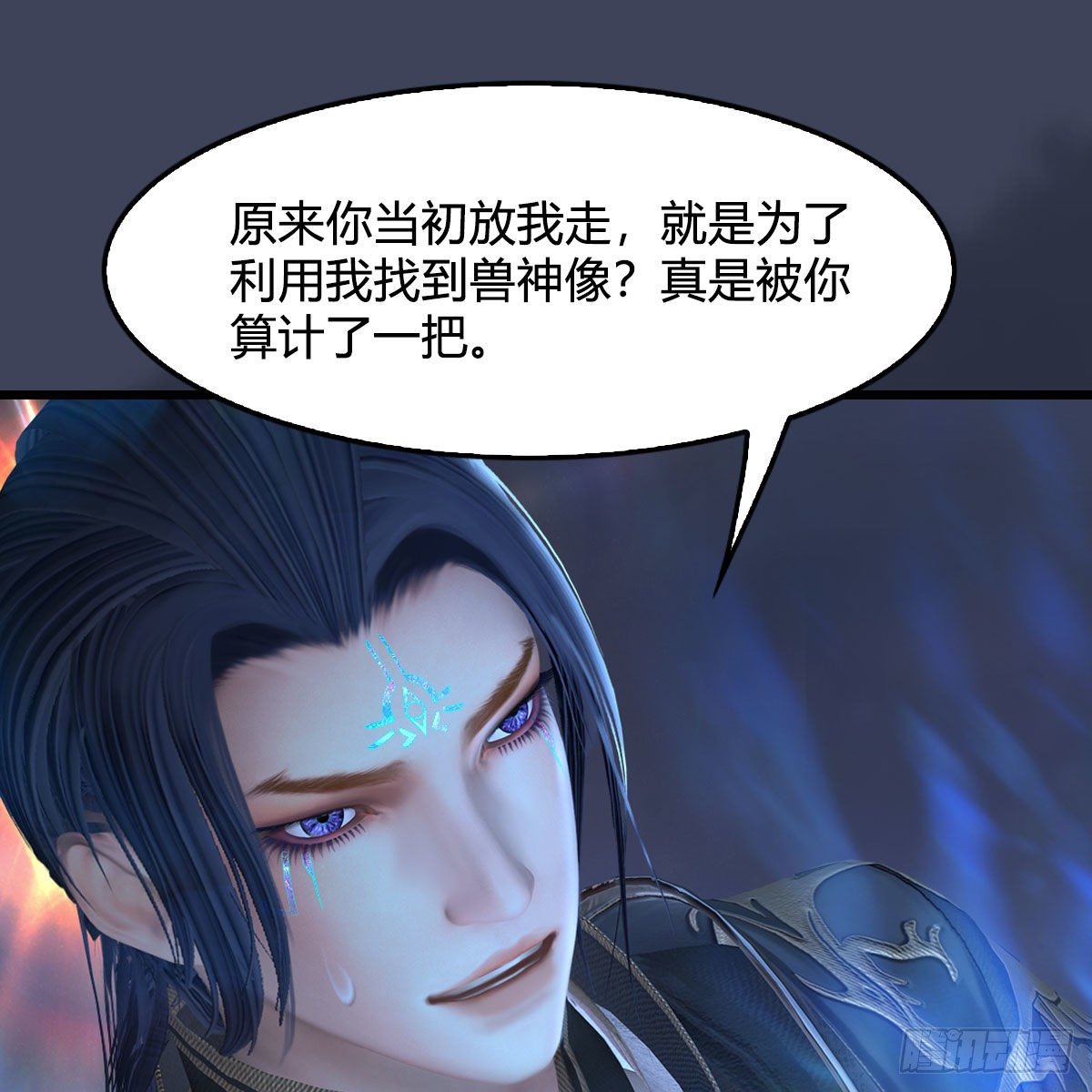 堕玄师韩漫全集-第525话：幽冥府双鬼王无删减无遮挡章节图片 