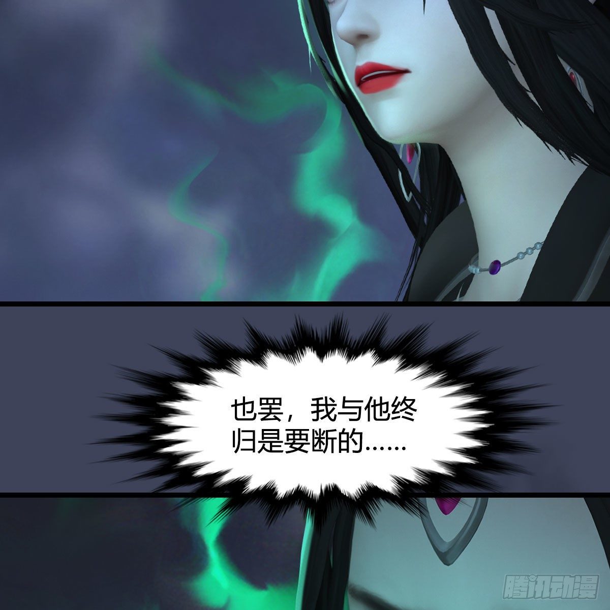 堕玄师韩漫全集-第525话：幽冥府双鬼王无删减无遮挡章节图片 