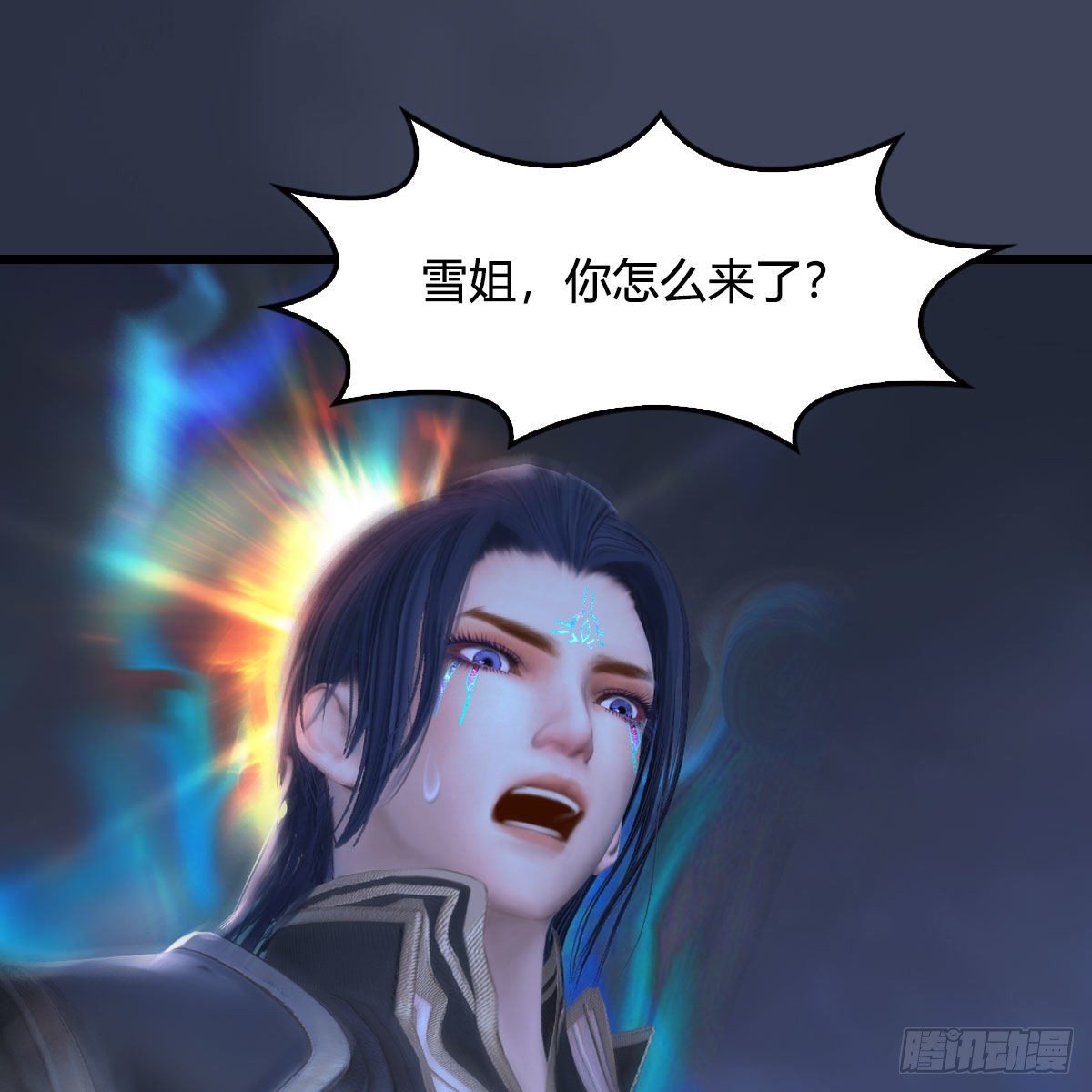 堕玄师韩漫全集-第525话：幽冥府双鬼王无删减无遮挡章节图片 