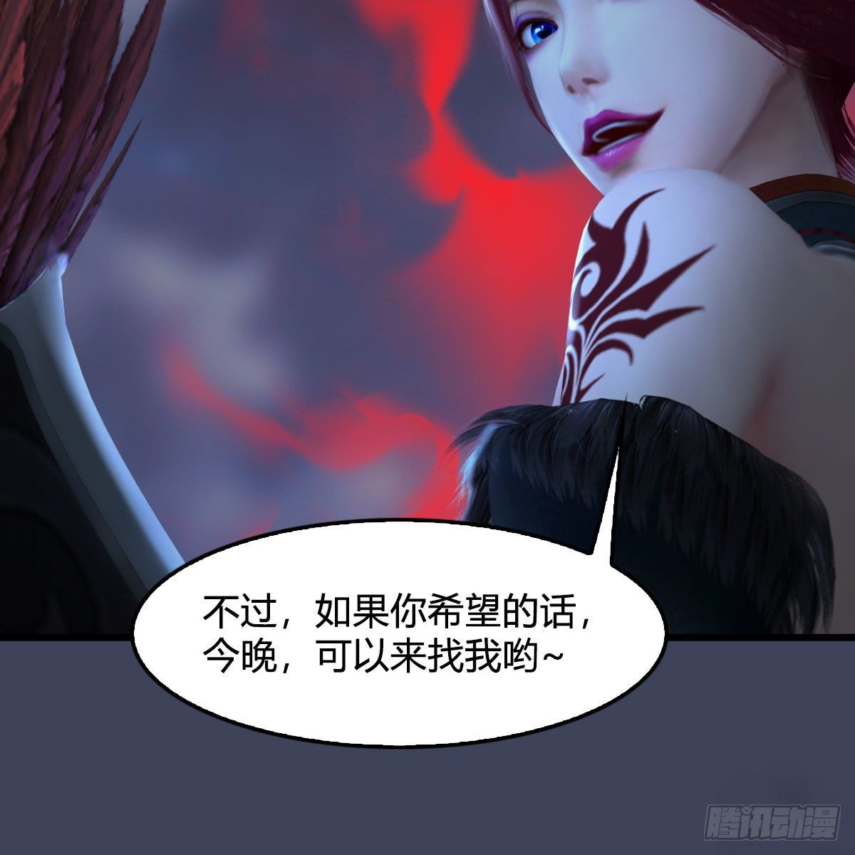 堕玄师韩漫全集-第525话：幽冥府双鬼王无删减无遮挡章节图片 