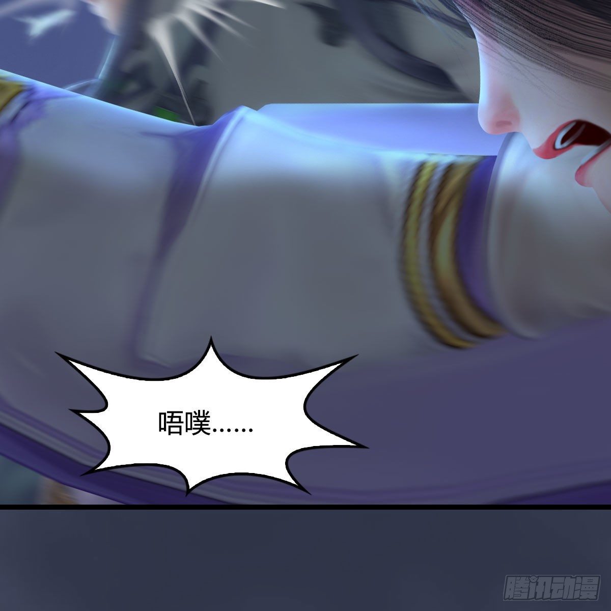 堕玄师韩漫全集-第525话：幽冥府双鬼王无删减无遮挡章节图片 