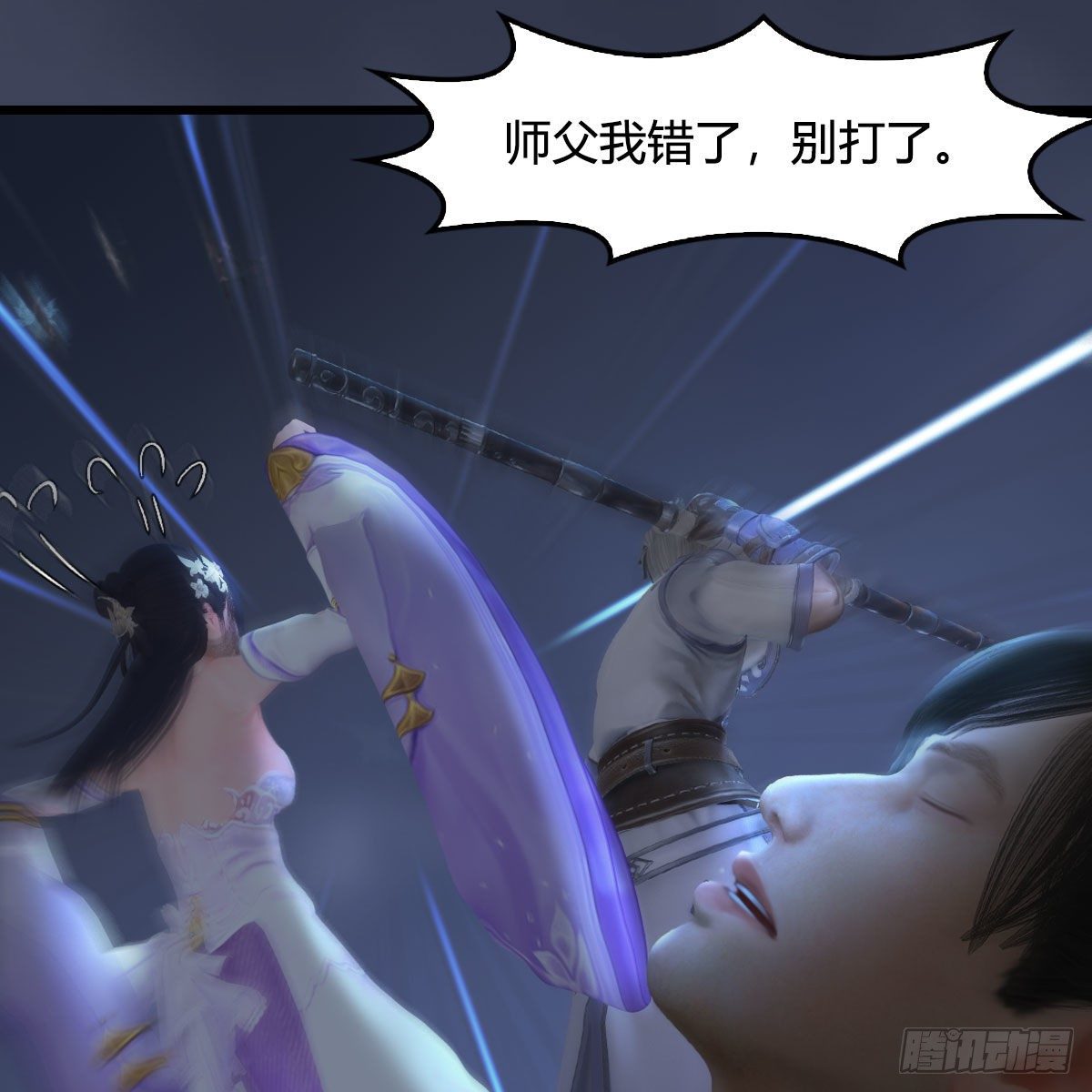 堕玄师韩漫全集-第525话：幽冥府双鬼王无删减无遮挡章节图片 