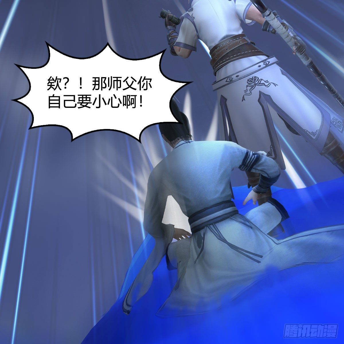 堕玄师韩漫全集-第525话：幽冥府双鬼王无删减无遮挡章节图片 