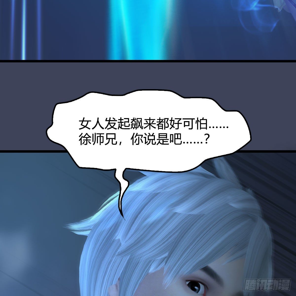 堕玄师韩漫全集-第525话：幽冥府双鬼王无删减无遮挡章节图片 