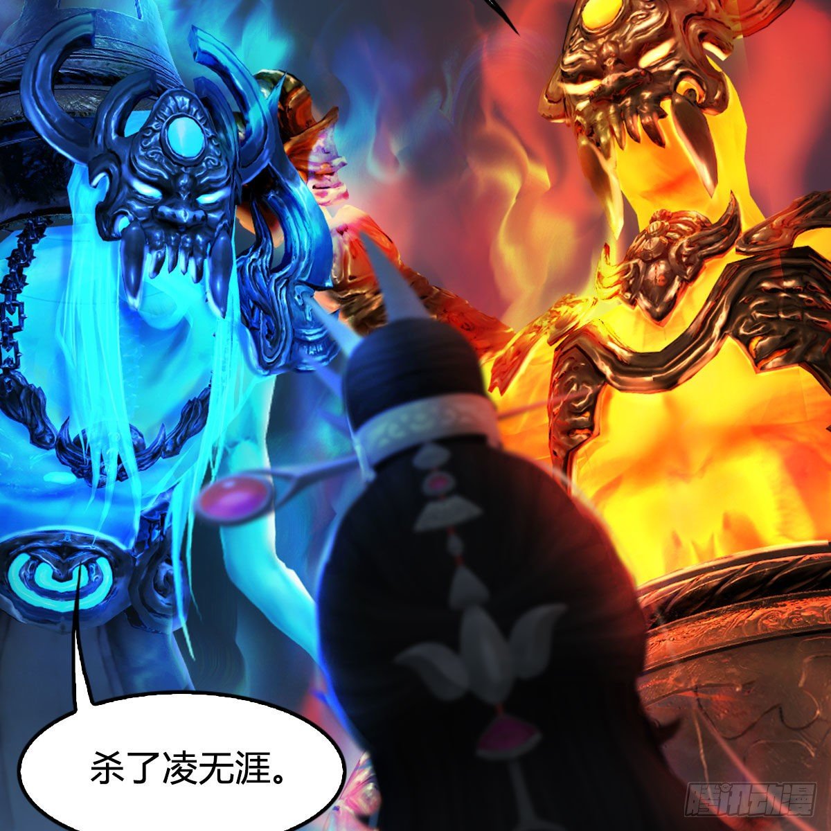 堕玄师韩漫全集-第526话：杀了凌无涯无删减无遮挡章节图片 