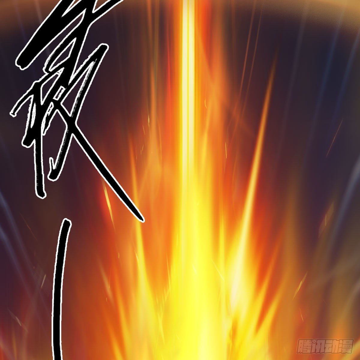 堕玄师韩漫全集-第526话：杀了凌无涯无删减无遮挡章节图片 