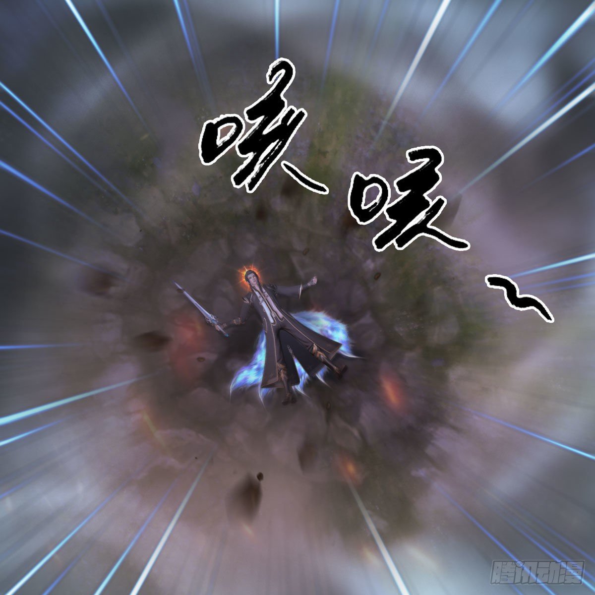 堕玄师韩漫全集-第526话：杀了凌无涯无删减无遮挡章节图片 