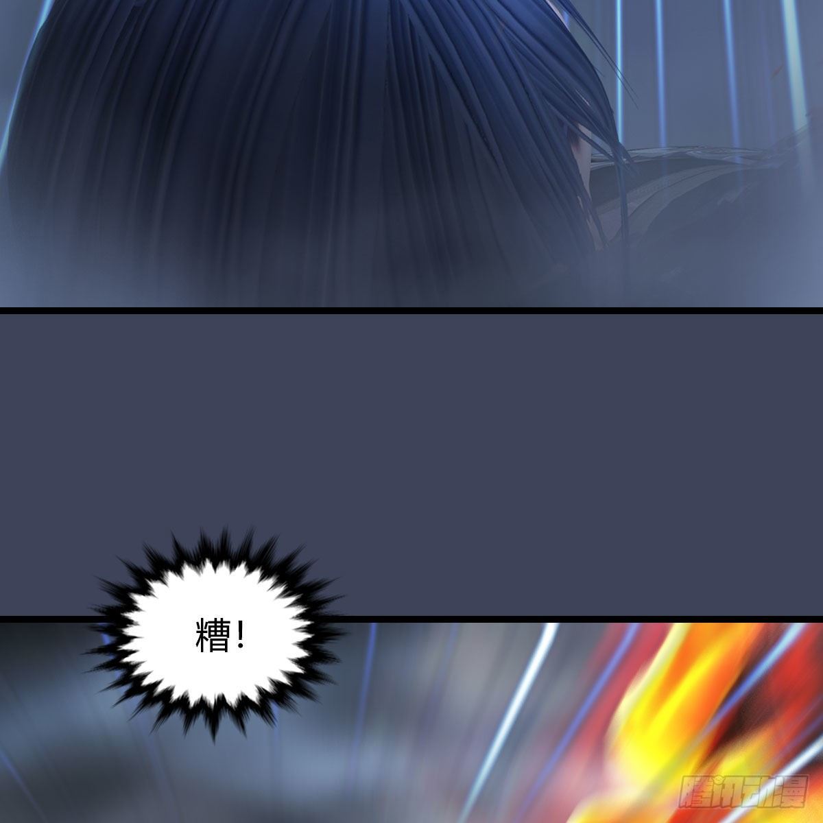 堕玄师韩漫全集-第526话：杀了凌无涯无删减无遮挡章节图片 