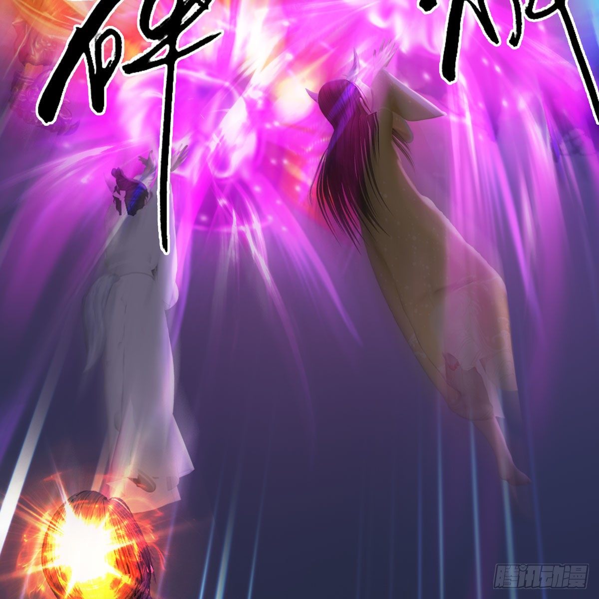 堕玄师韩漫全集-第526话：杀了凌无涯无删减无遮挡章节图片 