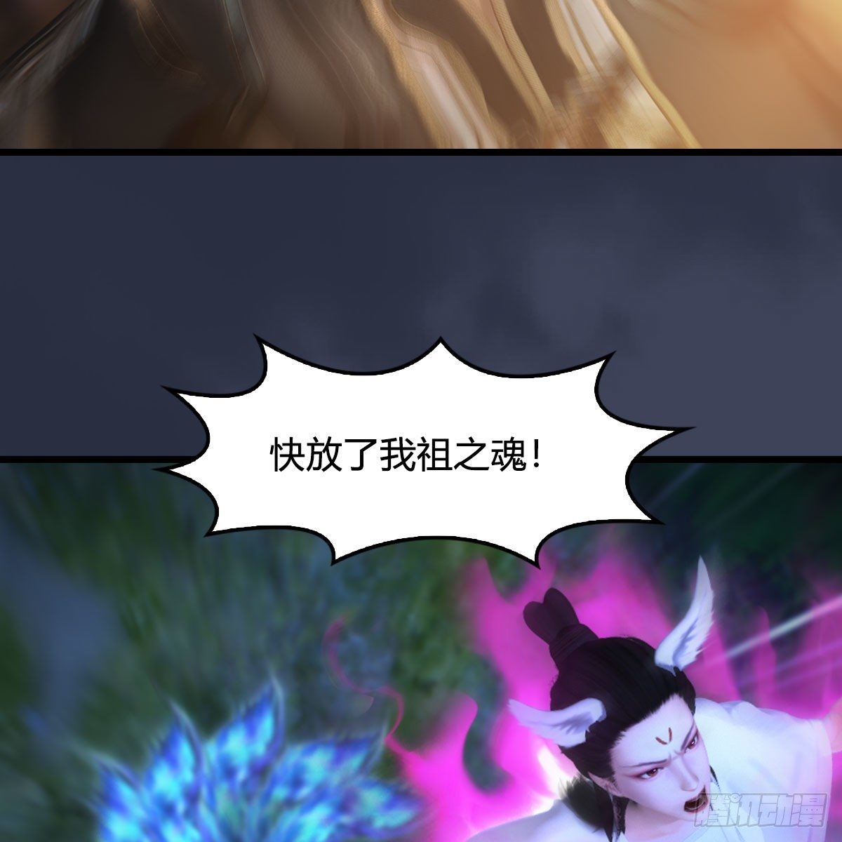 堕玄师韩漫全集-第526话：杀了凌无涯无删减无遮挡章节图片 