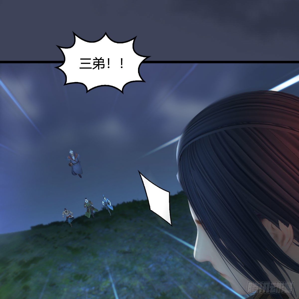 堕玄师韩漫全集-第526话：杀了凌无涯无删减无遮挡章节图片 