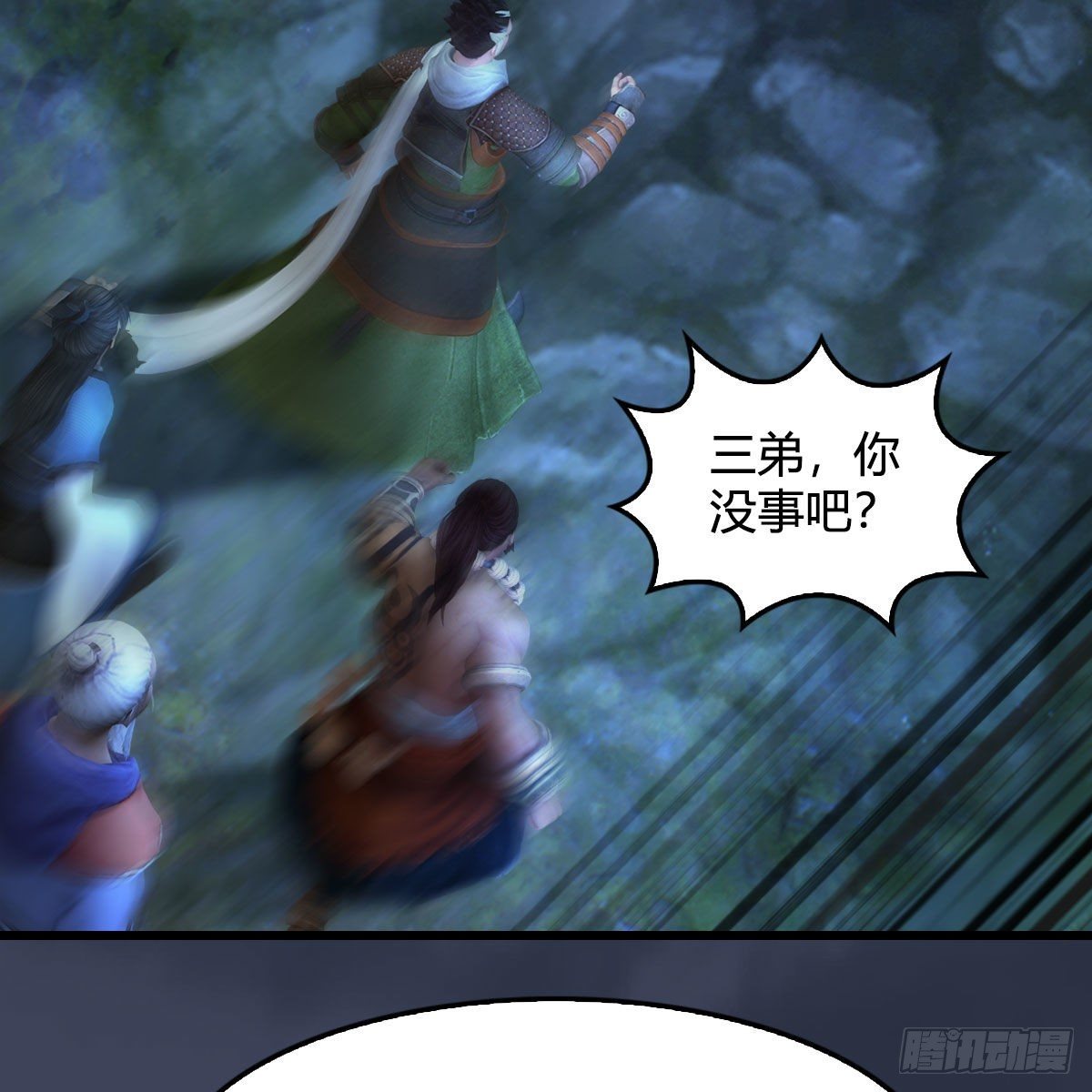 堕玄师韩漫全集-第526话：杀了凌无涯无删减无遮挡章节图片 