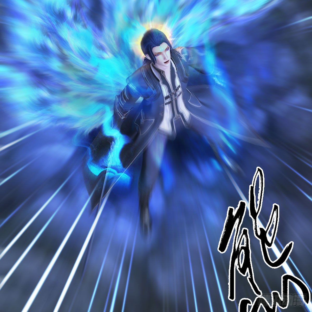 堕玄师韩漫全集-第526话：杀了凌无涯无删减无遮挡章节图片 