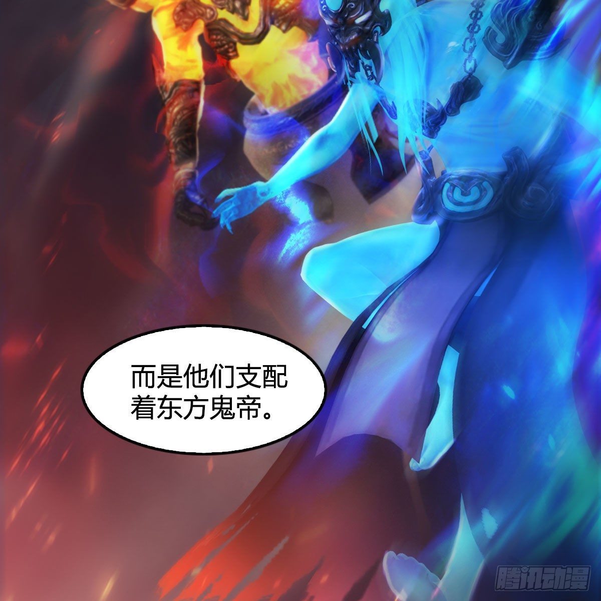 堕玄师韩漫全集-第526话：杀了凌无涯无删减无遮挡章节图片 