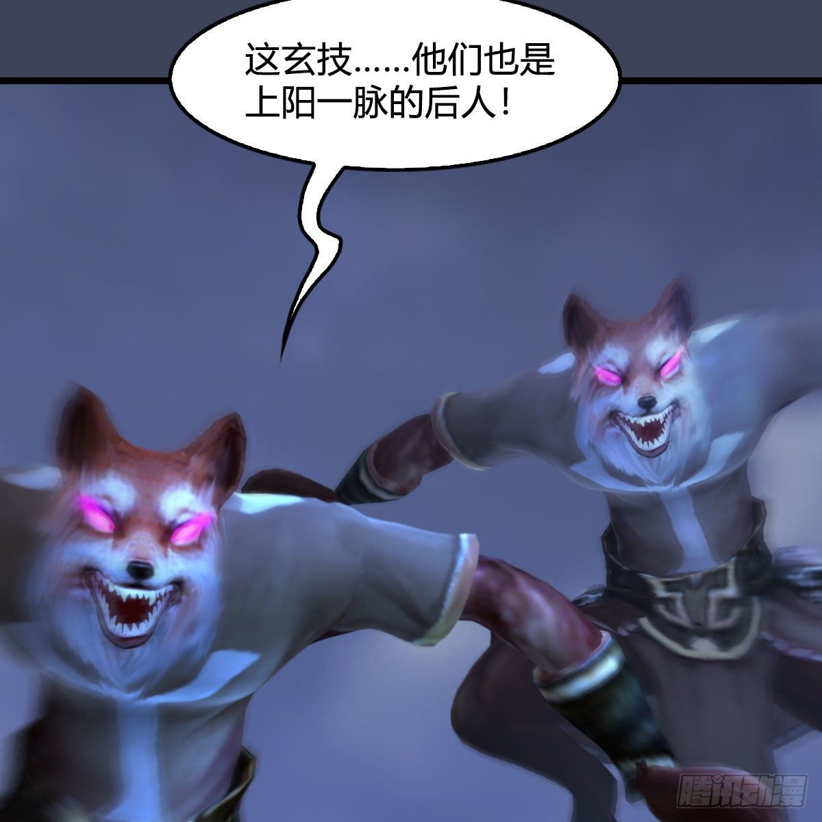 堕玄师韩漫全集-第526话：杀了凌无涯无删减无遮挡章节图片 
