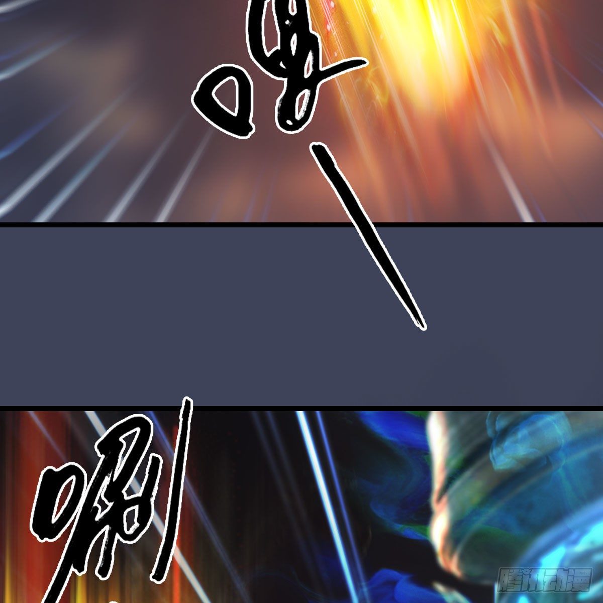 堕玄师韩漫全集-第526话：杀了凌无涯无删减无遮挡章节图片 