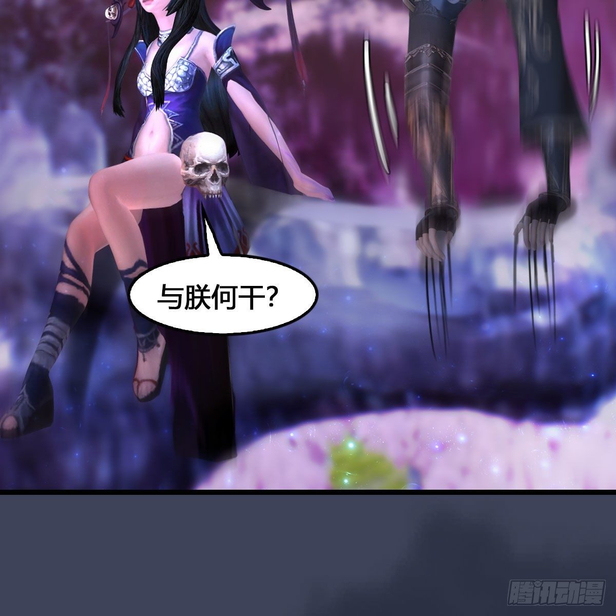 堕玄师韩漫全集-第527话：凤翔危险无删减无遮挡章节图片 