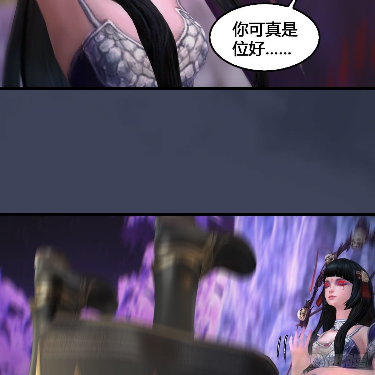 堕玄师韩漫全集-第527话：凤翔危险无删减无遮挡章节图片 