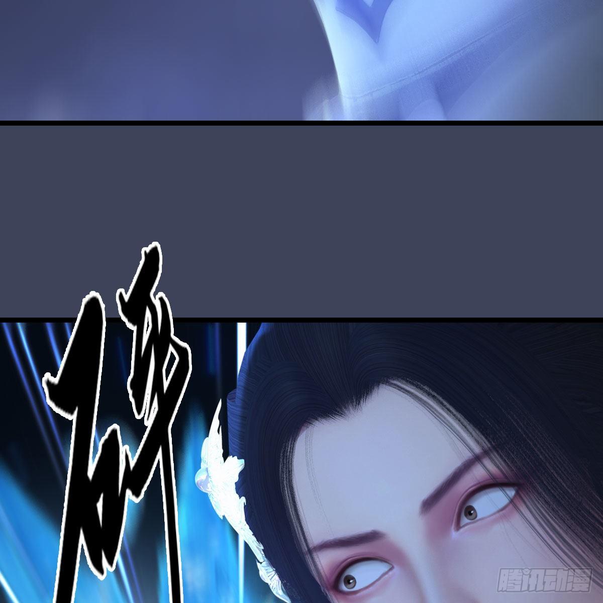 堕玄师韩漫全集-第527话：凤翔危险无删减无遮挡章节图片 