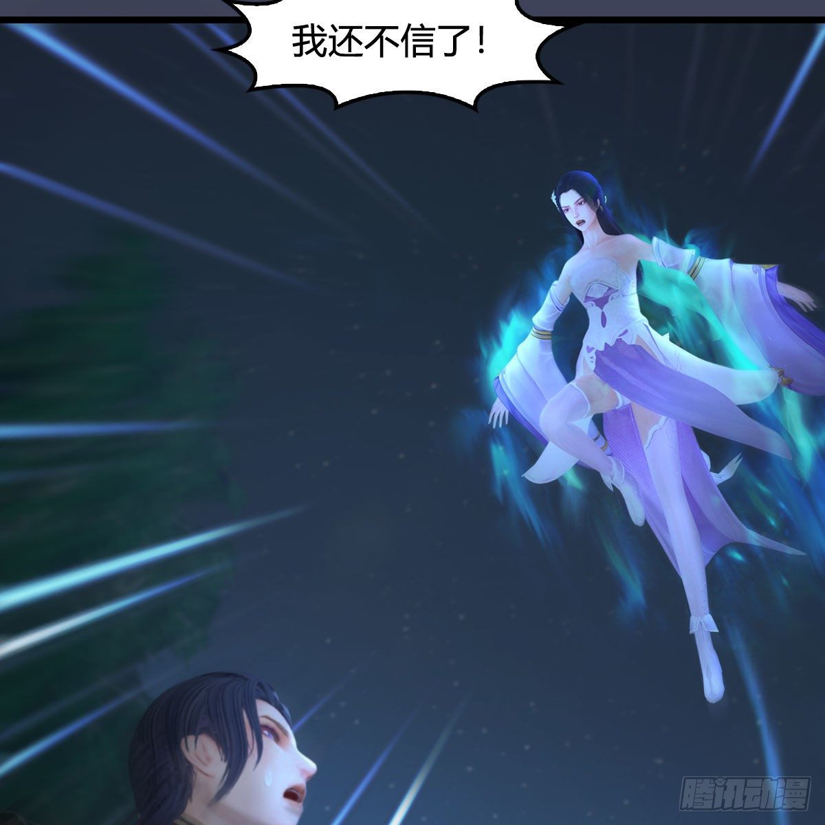 堕玄师韩漫全集-第530话：天狐降临无删减无遮挡章节图片 